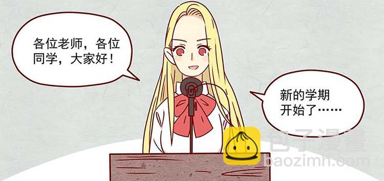 第2话：温柔的人-第2话