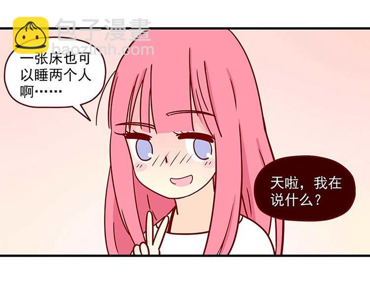 第2话：温柔的人-第2话