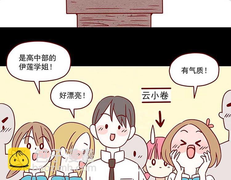 第2话：温柔的人-第2话