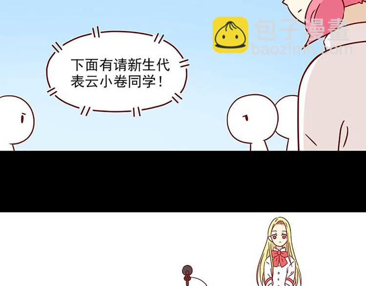 第2话：温柔的人-第2话