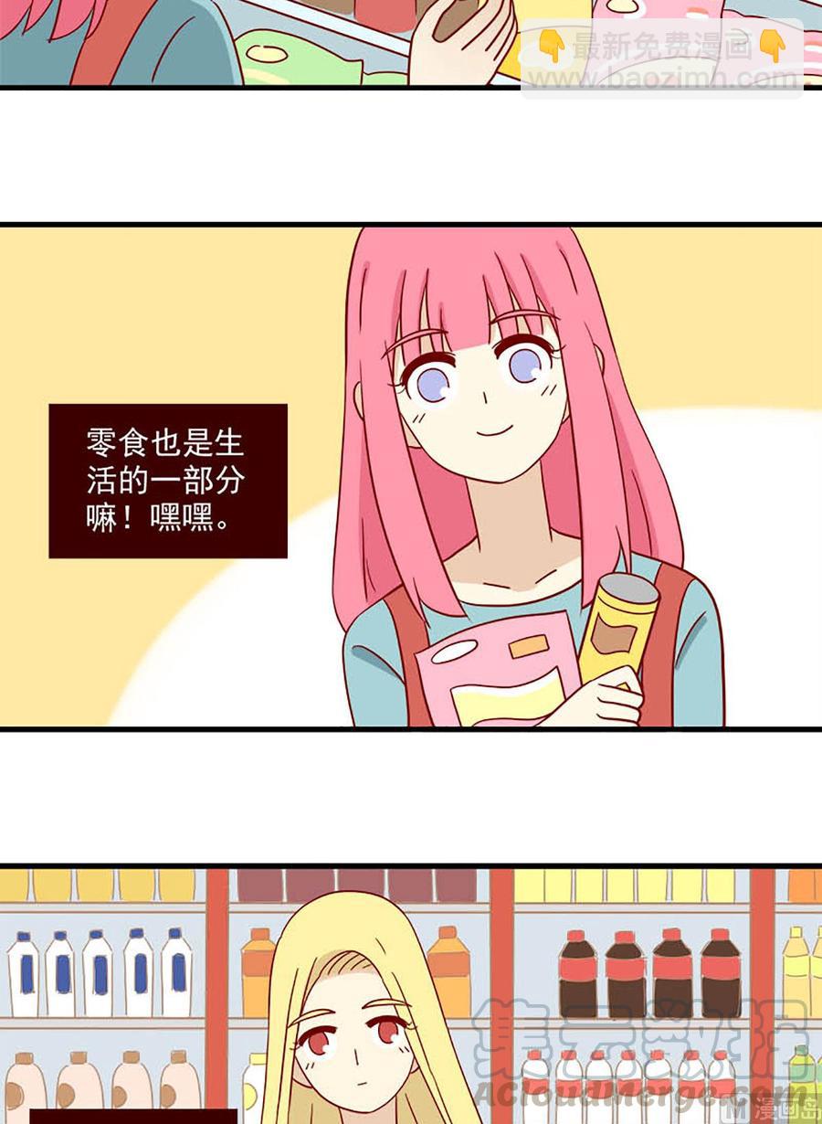 第102话：失落-第102话