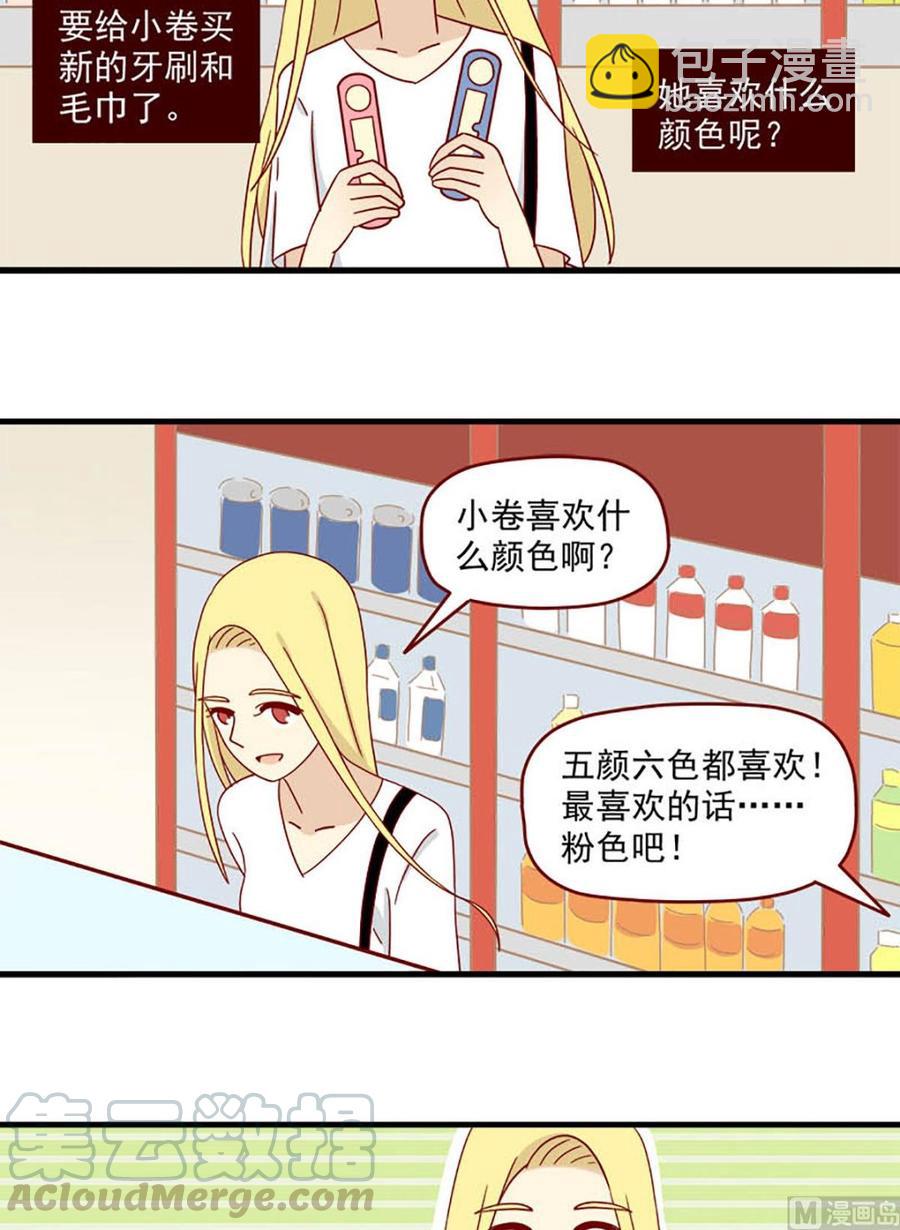 第102话：失落-第102话