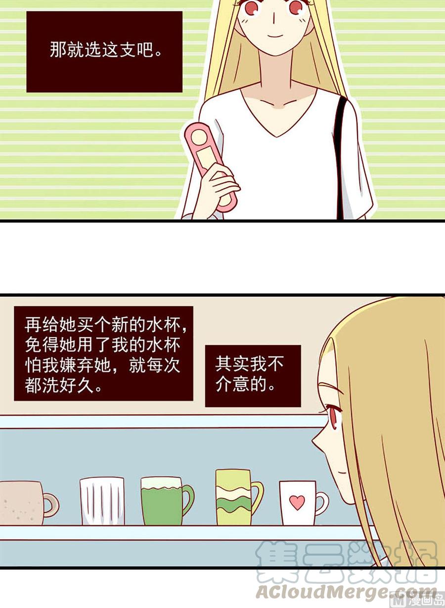 第102话：失落-第102话