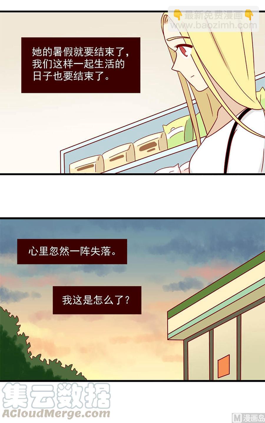 第102话：失落-第102话