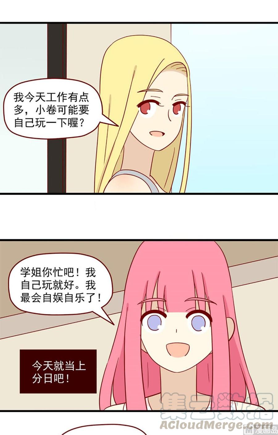 第102话：失落-第102话