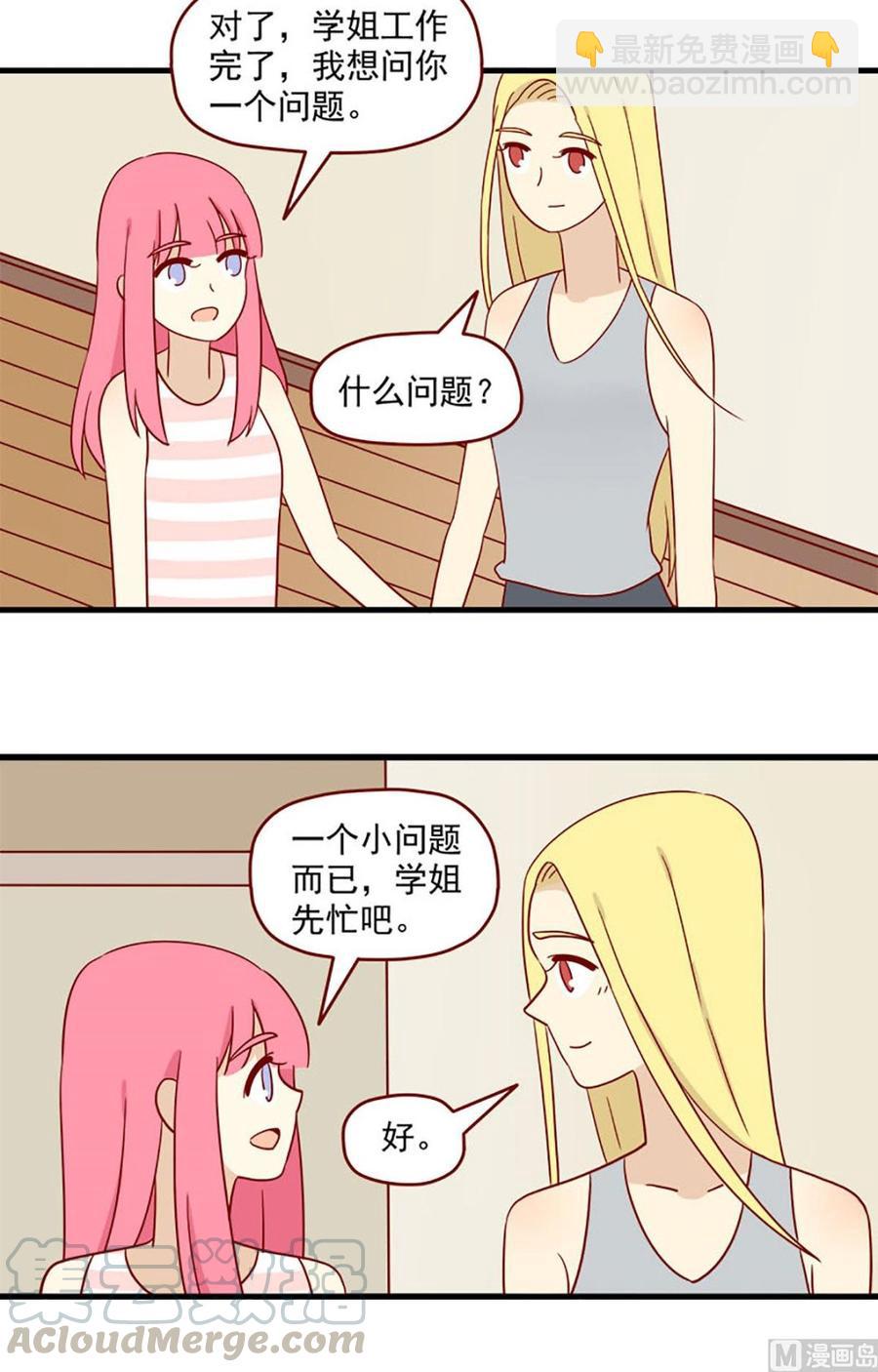 第102话：失落-第102话