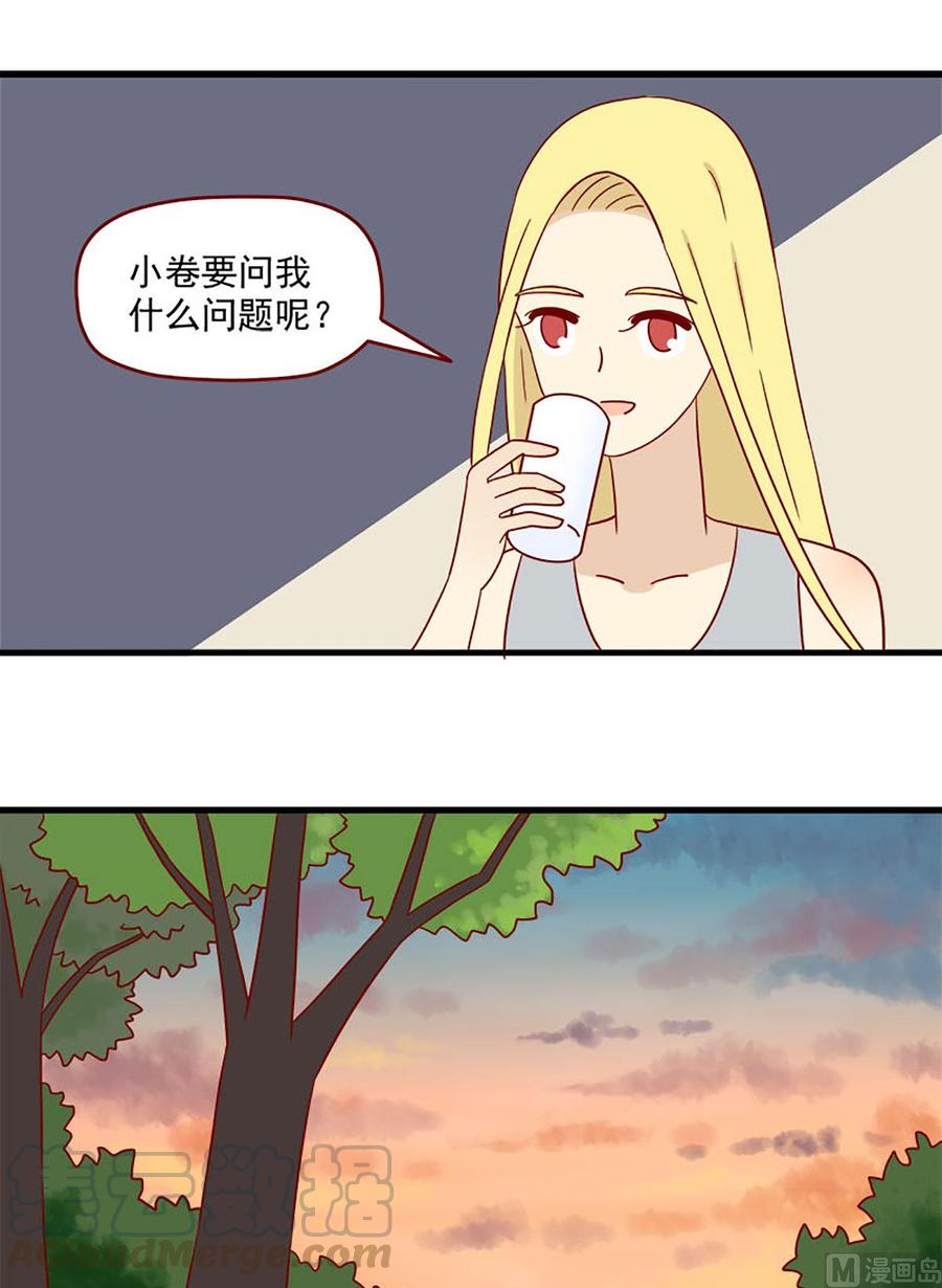 第102话：失落-第102话