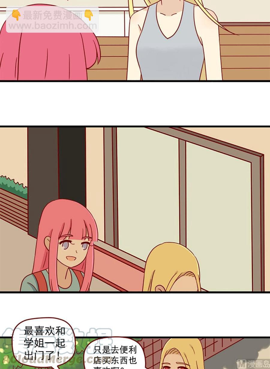 第102话：失落-第102话