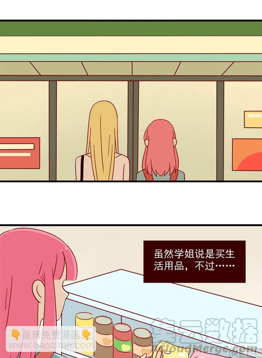 第102话：失落-第102话