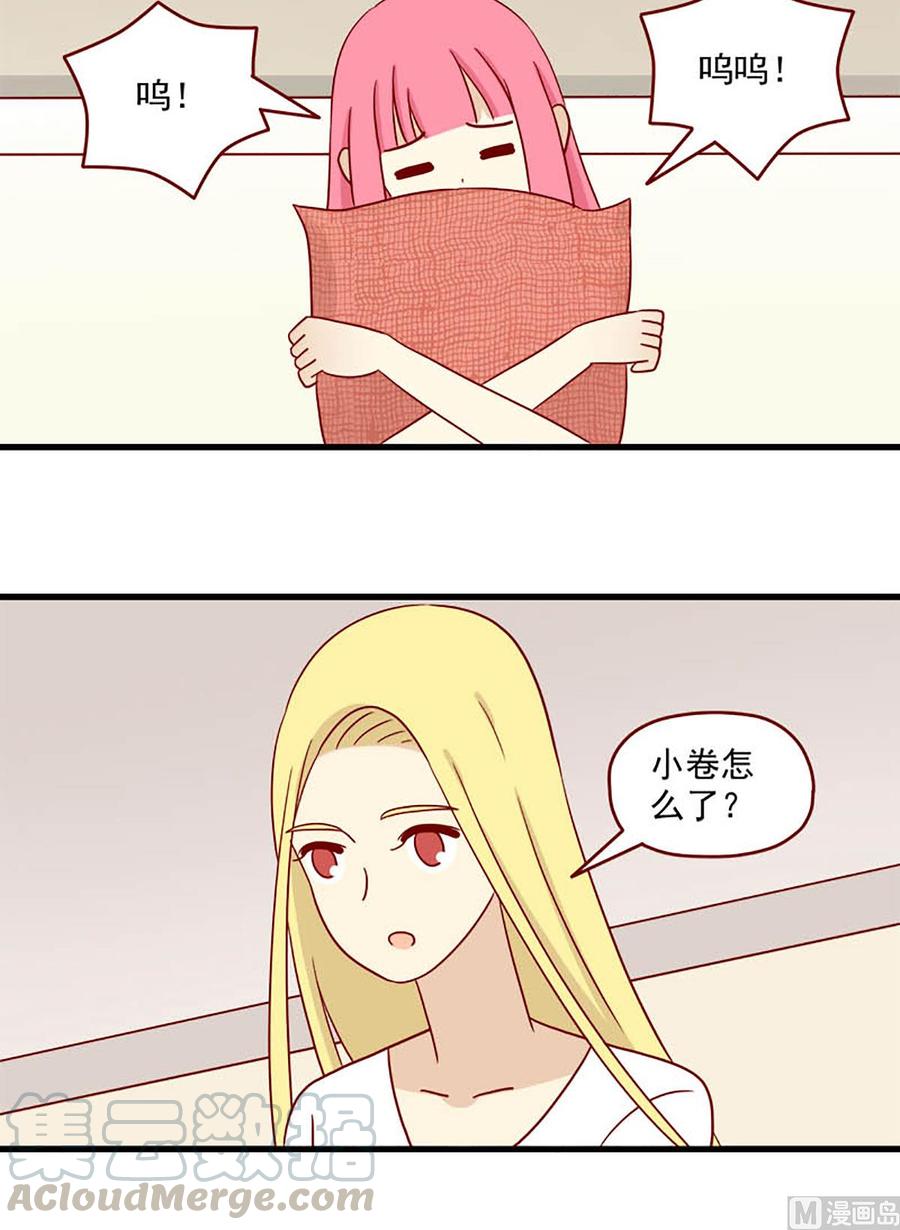 第106话：爱的预感-第106话