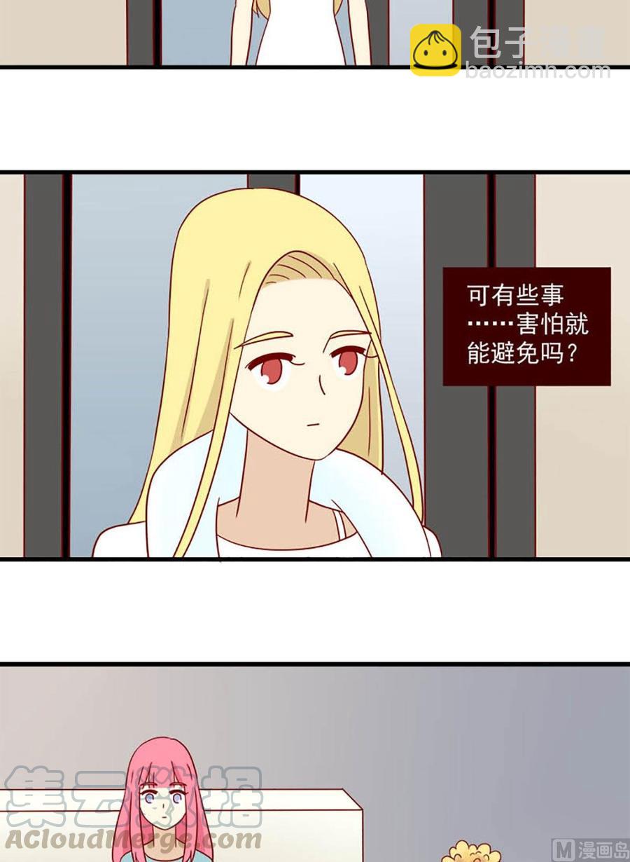 第108话：提前习惯-第108话