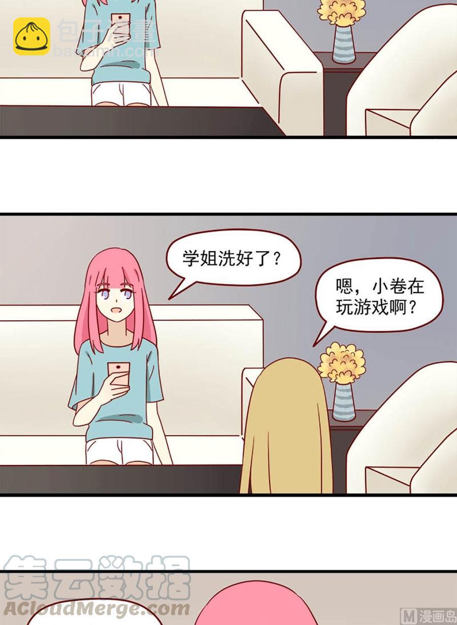 第108话：提前习惯-第108话