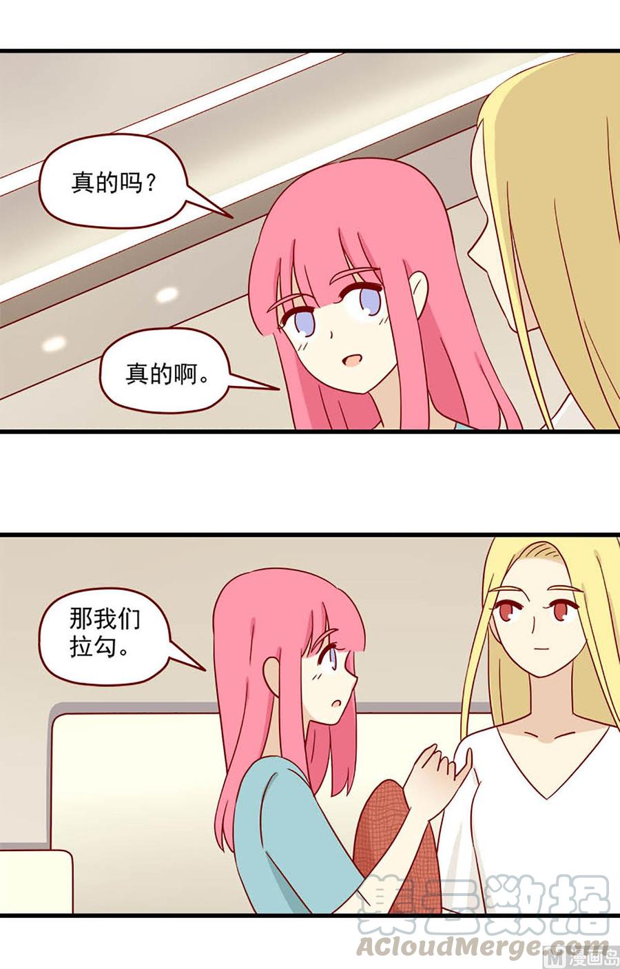 第108话：提前习惯-第108话