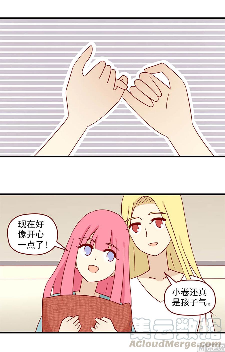 第108话：提前习惯-第108话