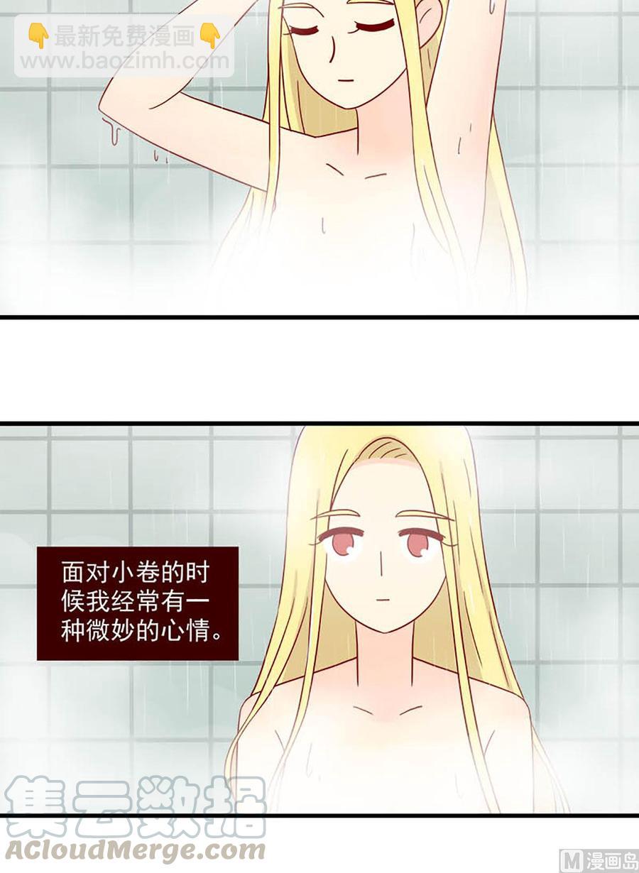 第108话：提前习惯-第108话