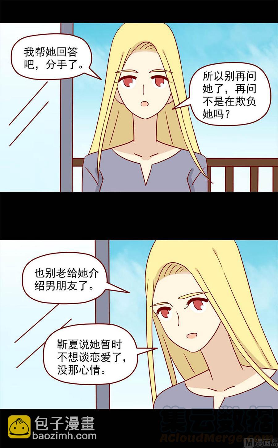 第112话：挺身而出-第112话