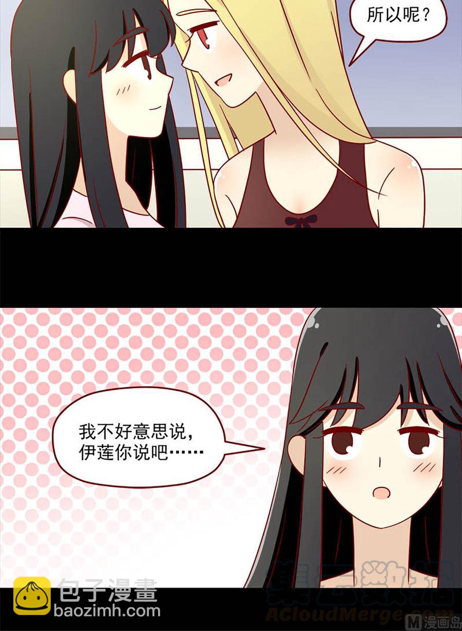 第114话：迟到的悸动-第114话