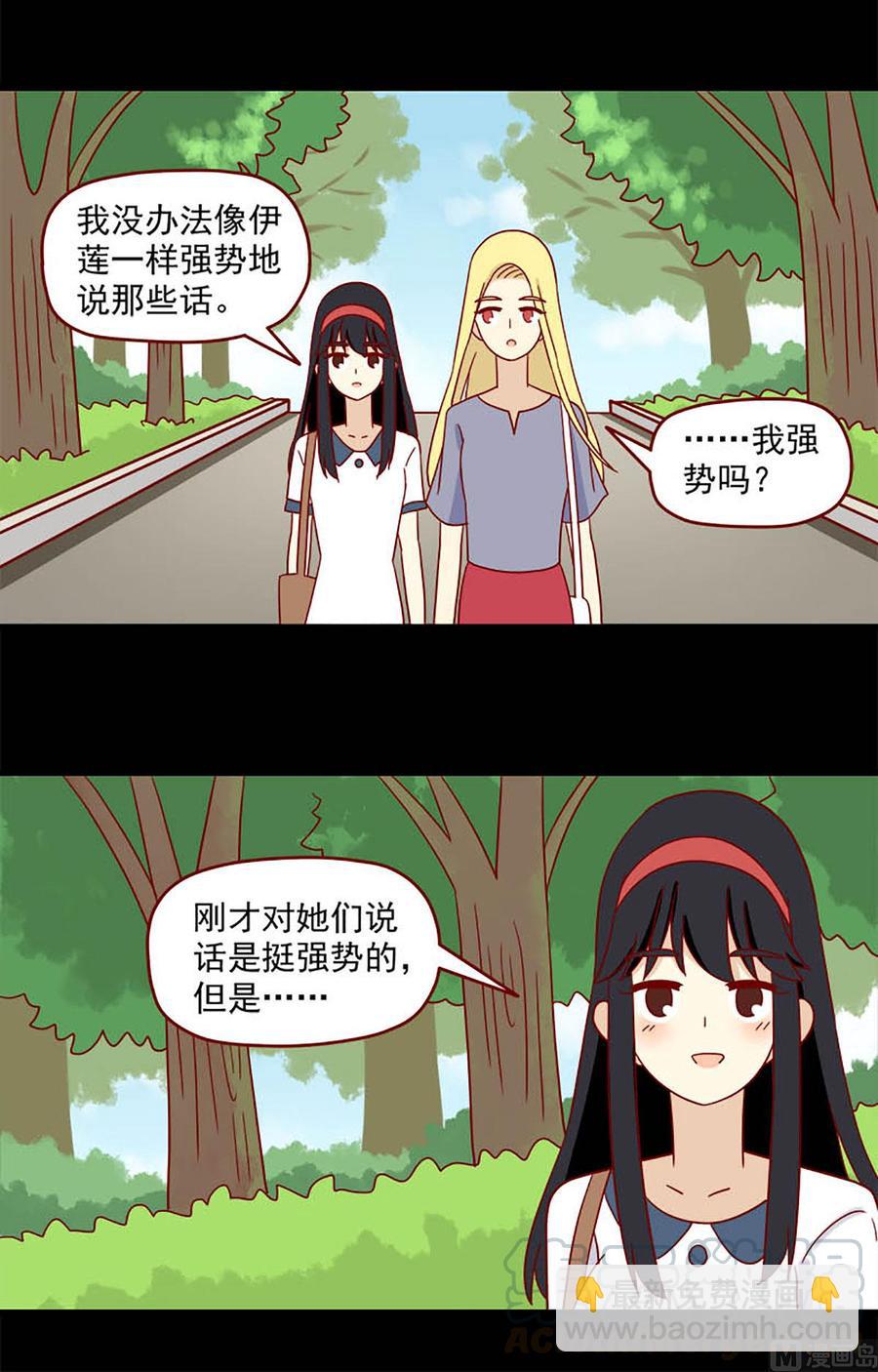 第114话：迟到的悸动-第114话