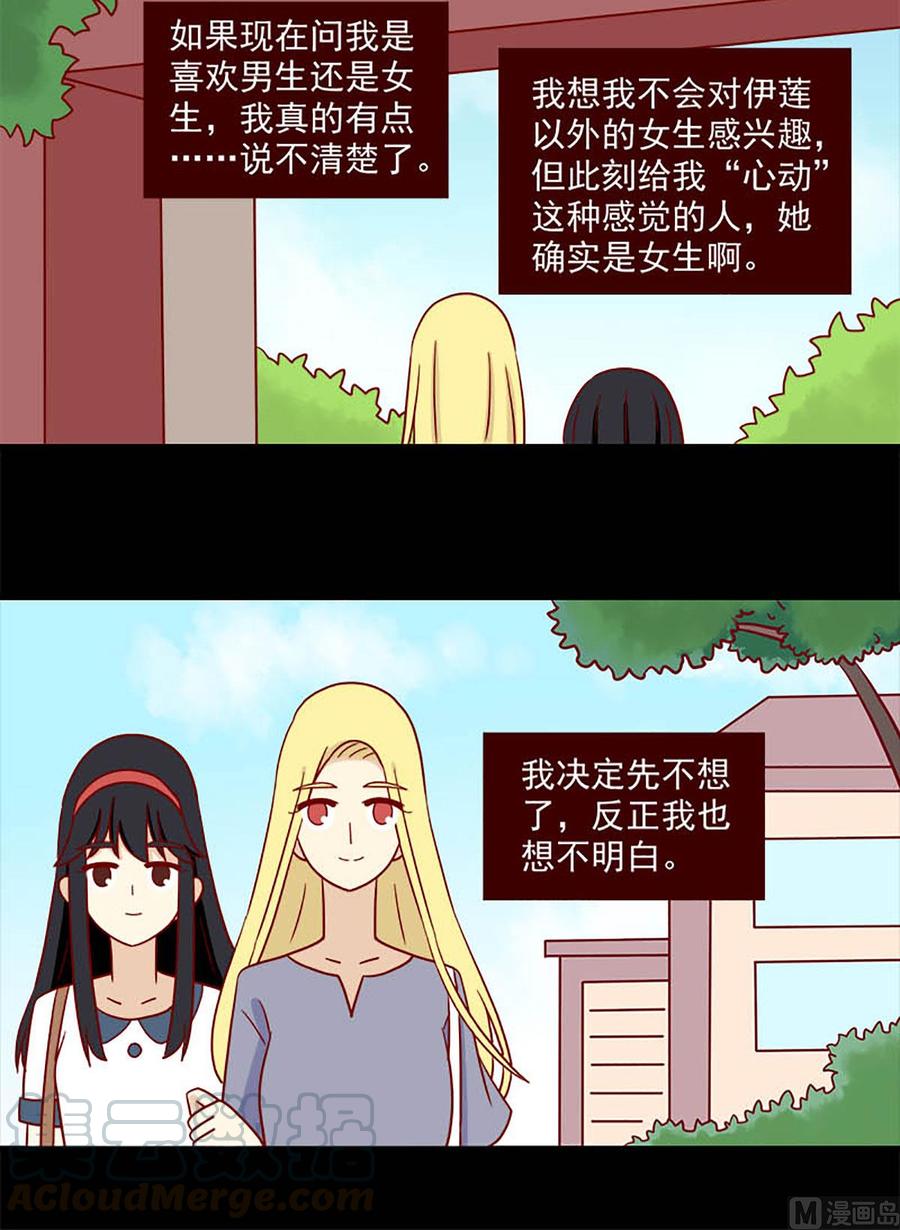 第114话：迟到的悸动-第114话