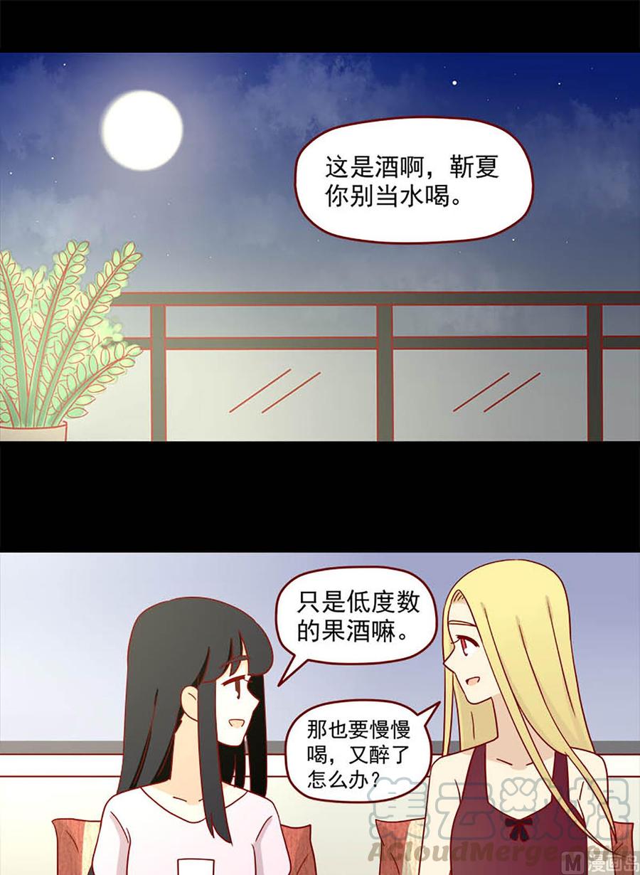 第114话：迟到的悸动-第114话