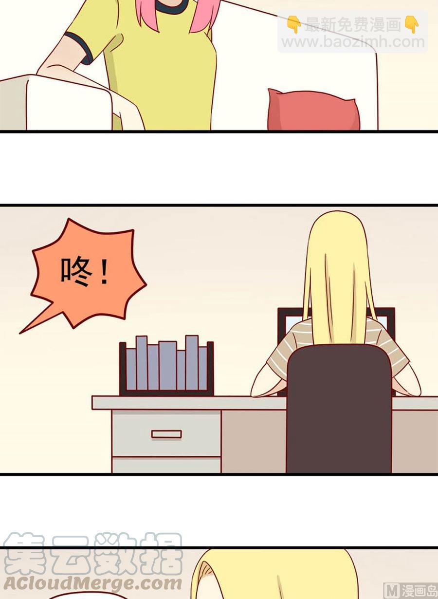 第118话：一种可能性-第118话