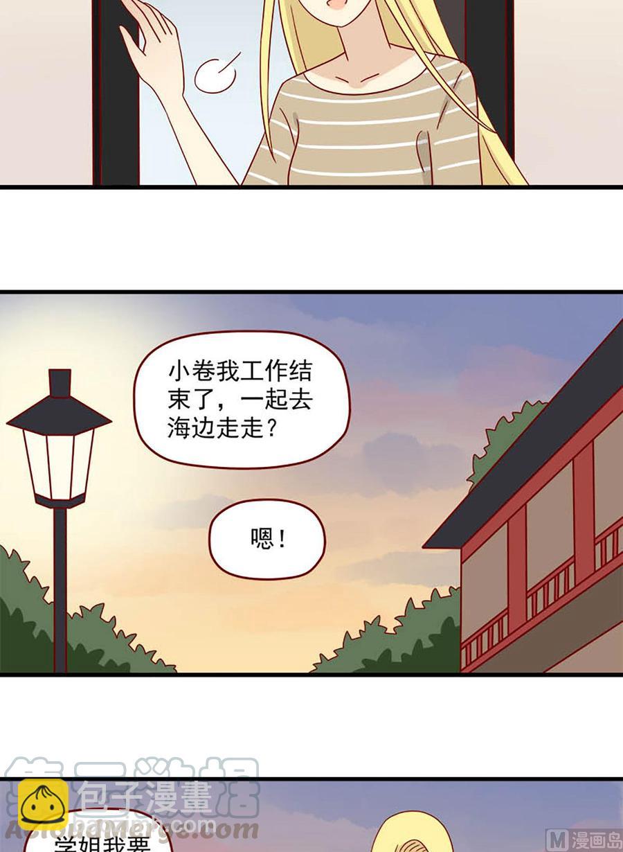 第118话：一种可能性-第118话