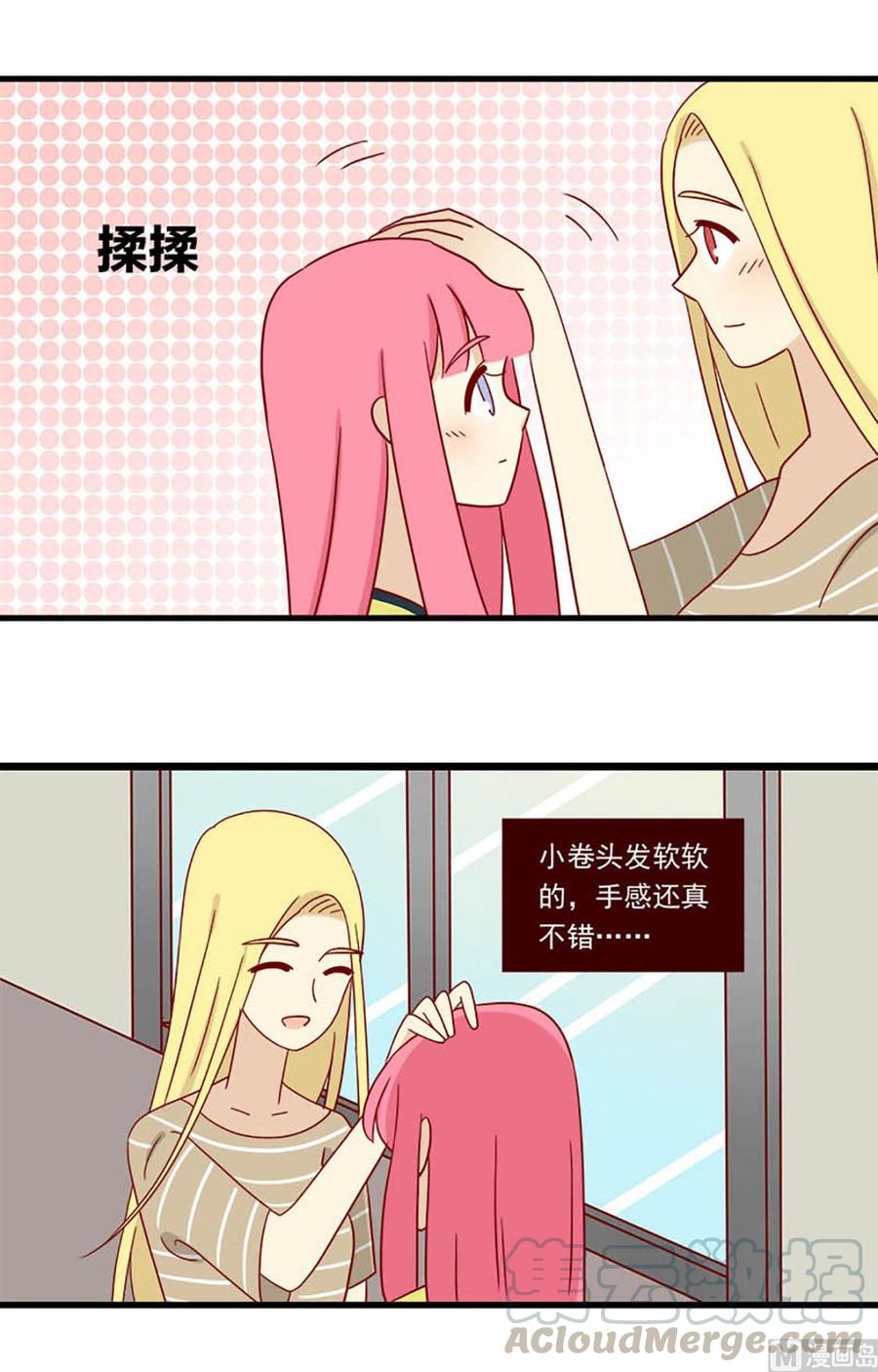 第118话：一种可能性-第118话