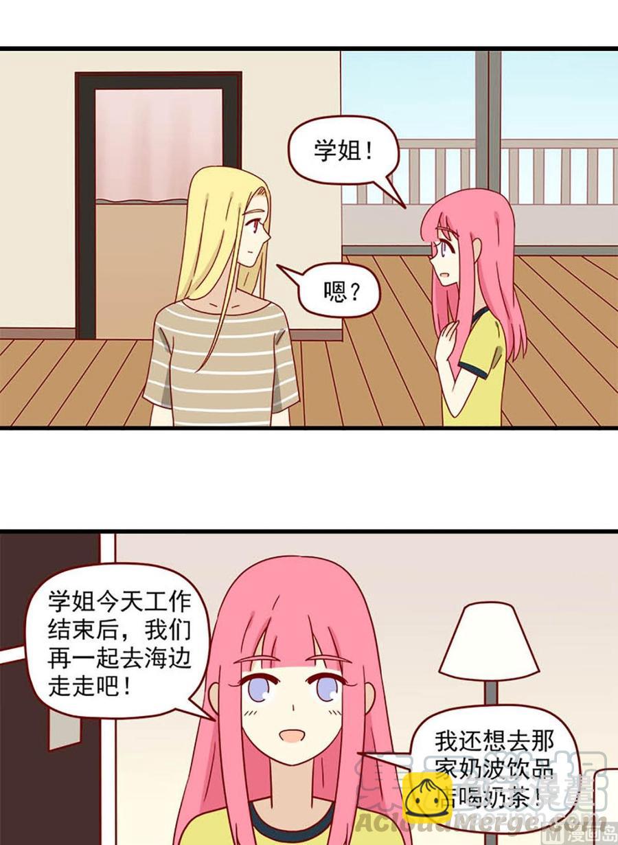 第118话：一种可能性-第118话