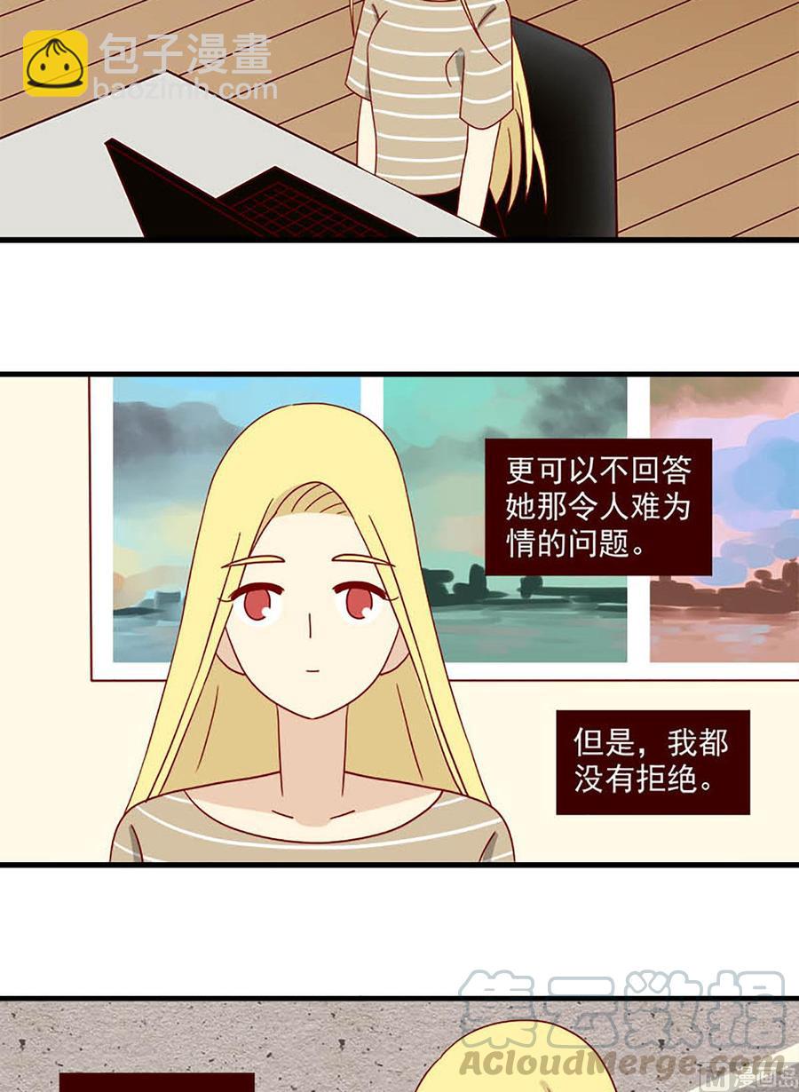 第118话：一种可能性-第118话