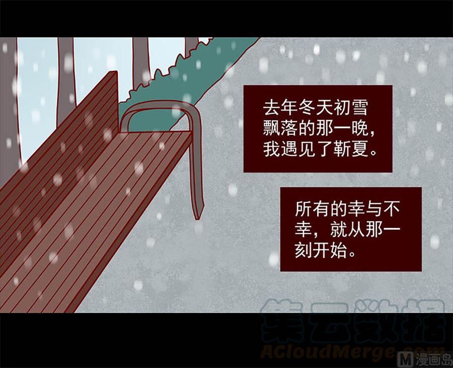 第120话：初-第120话