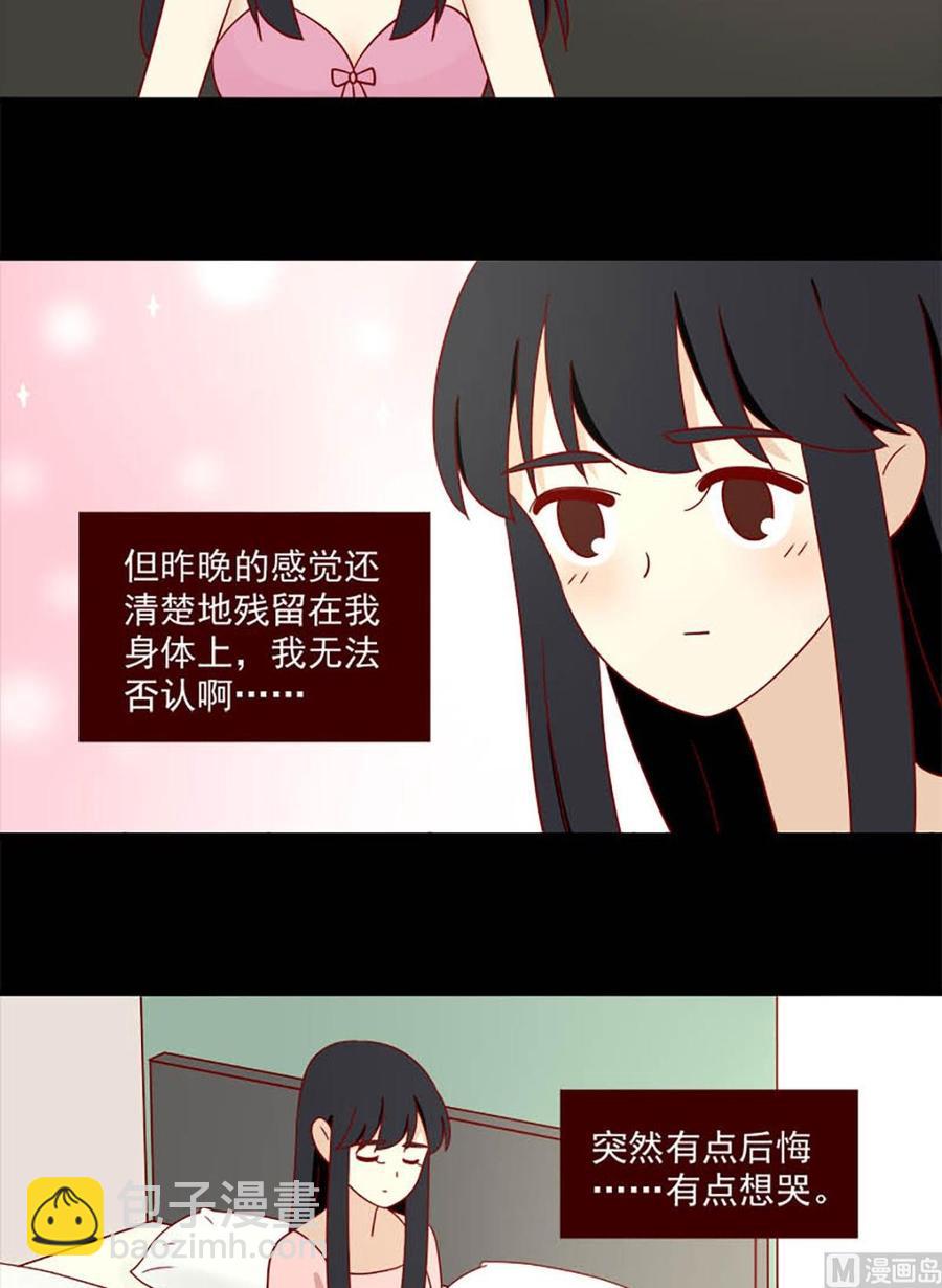 第122话：昙花-第122话