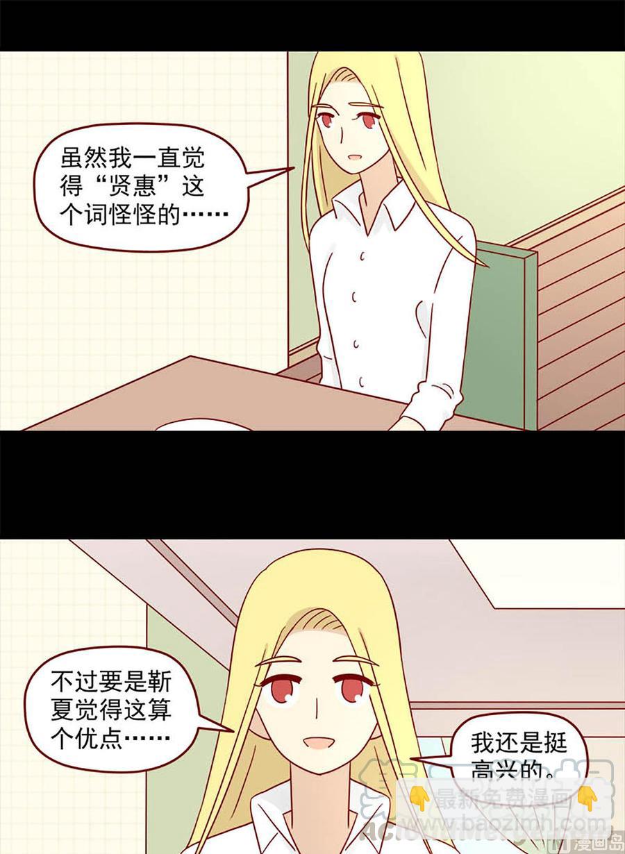 第122话：昙花-第122话