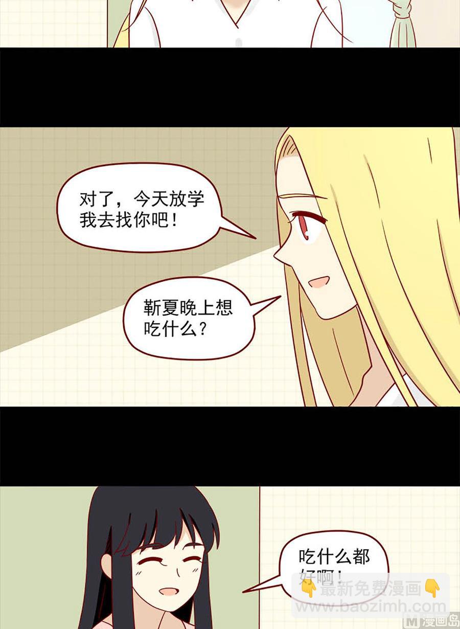 第122话：昙花-第122话