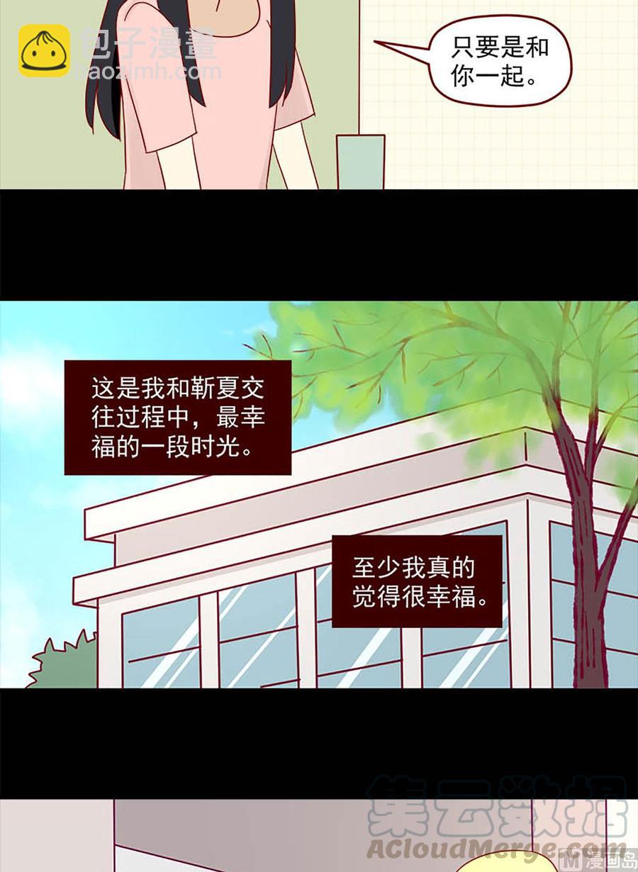 第122话：昙花-第122话