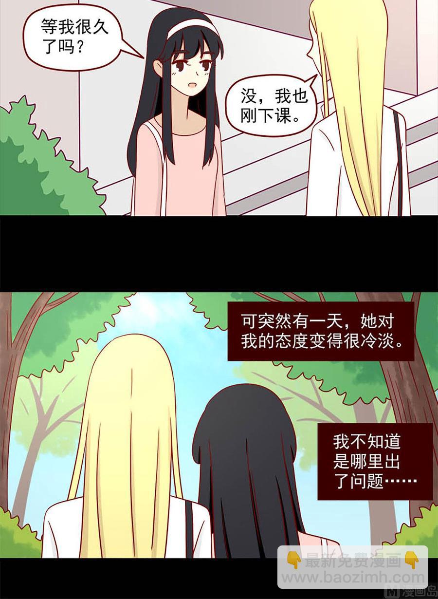 第122话：昙花-第122话