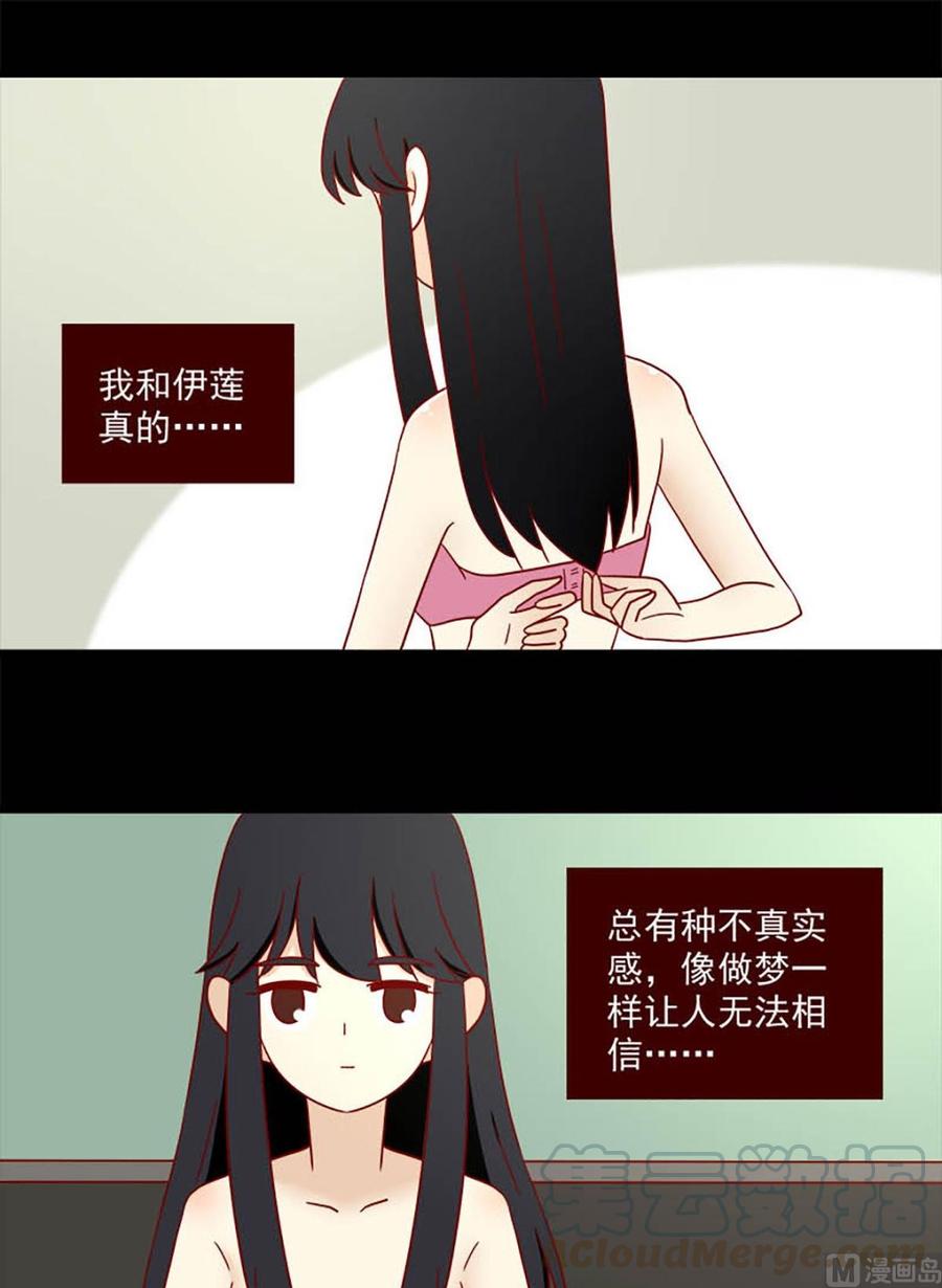 第122话：昙花-第122话