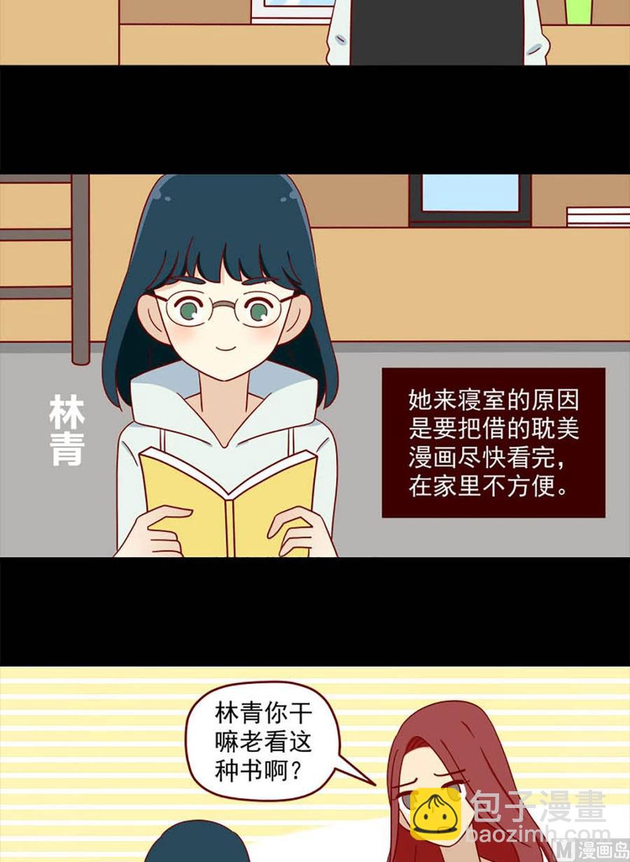 第124话：怪物-第124话