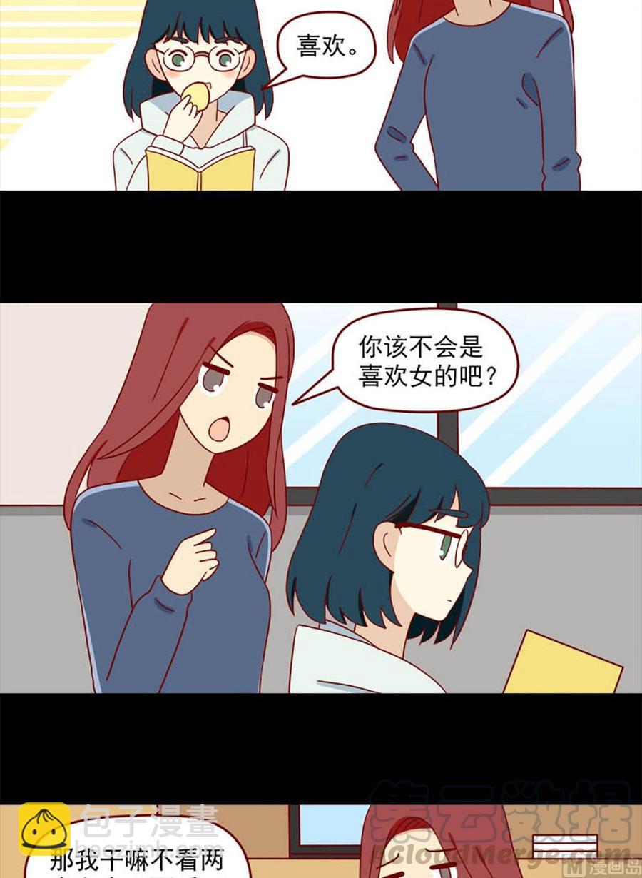 第124话：怪物-第124话