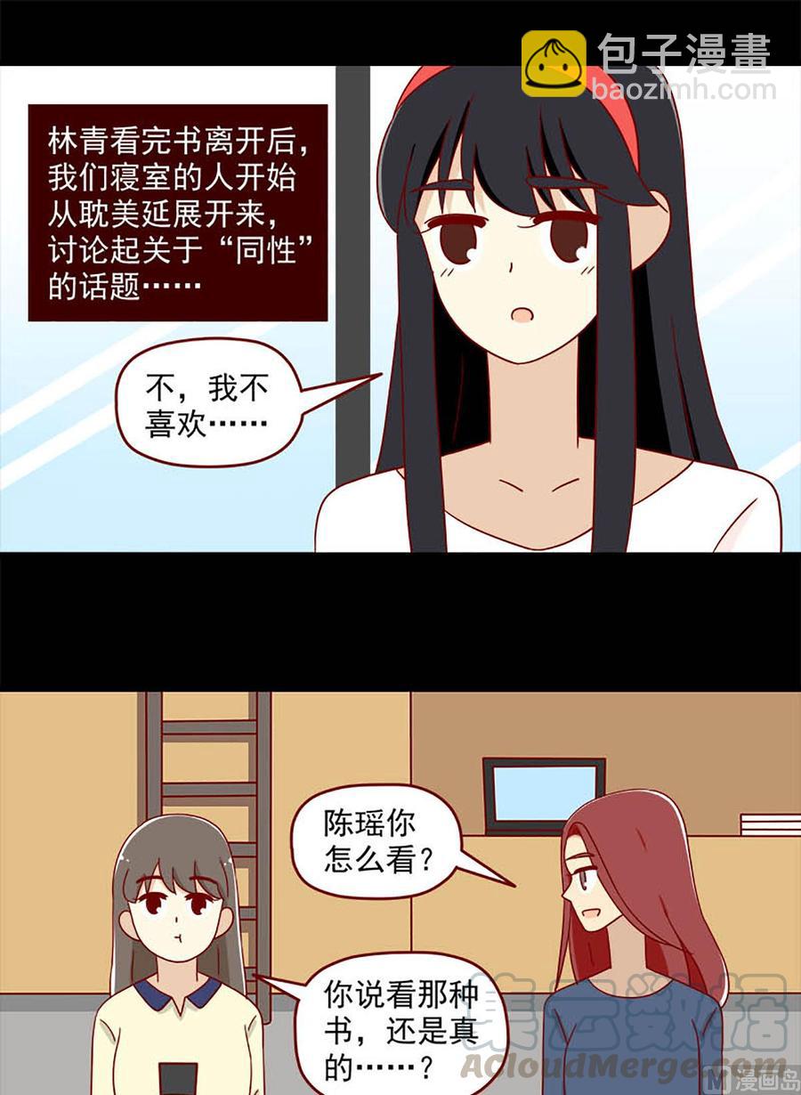 第124话：怪物-第124话