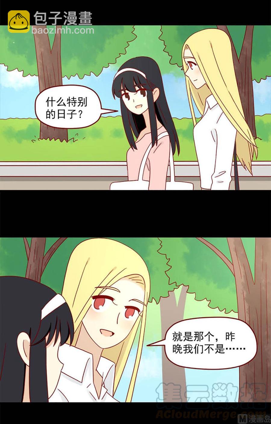 第124话：怪物-第124话