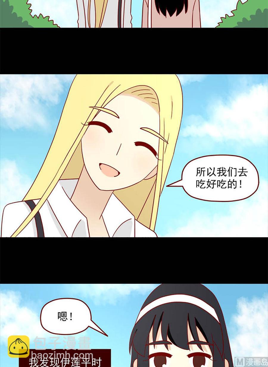 第124话：怪物-第124话