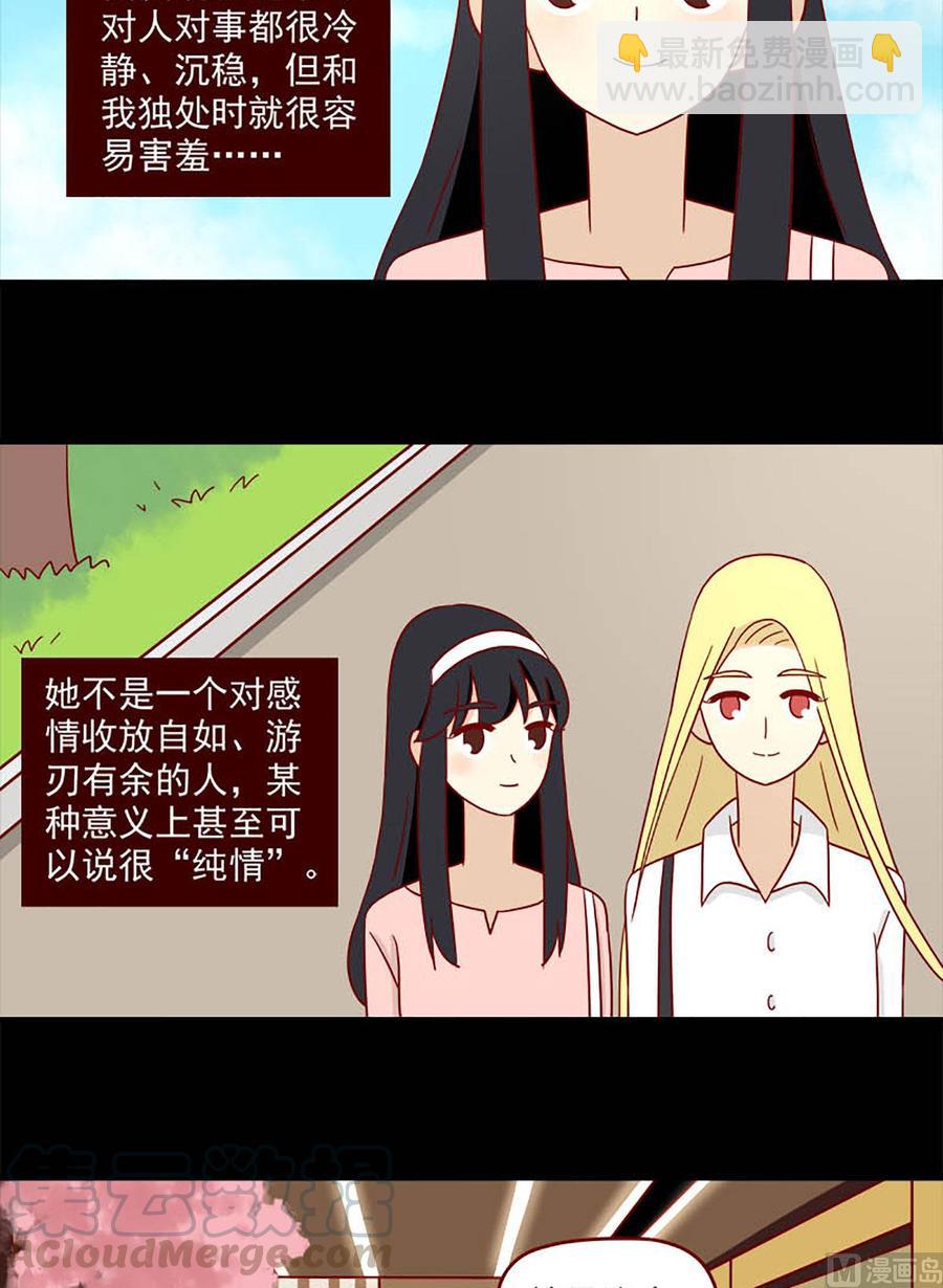 第124话：怪物-第124话