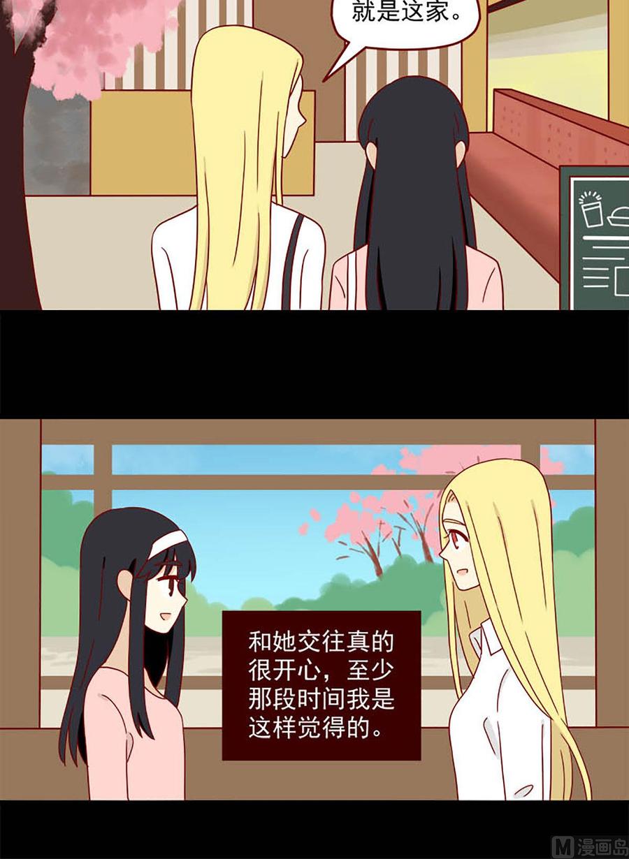 第124话：怪物-第124话