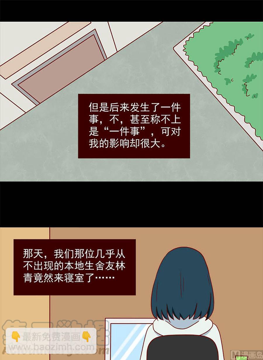 第124话：怪物-第124话