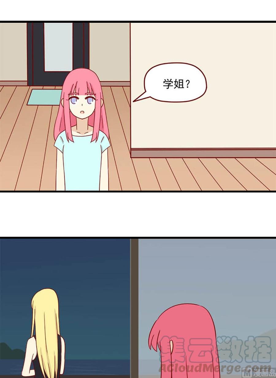 第126话：过客-第126话