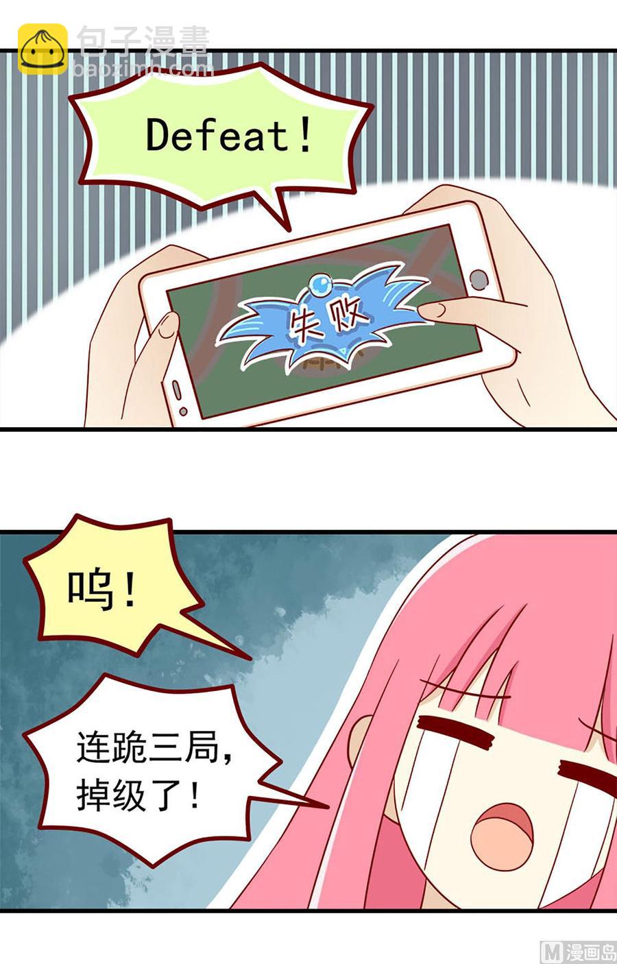 第128话：明天再习惯-第128话