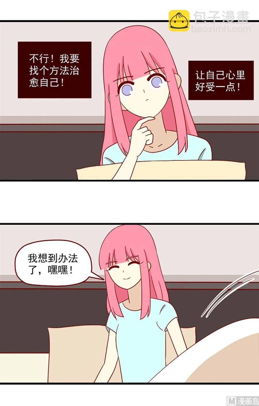 第128话：明天再习惯-第128话