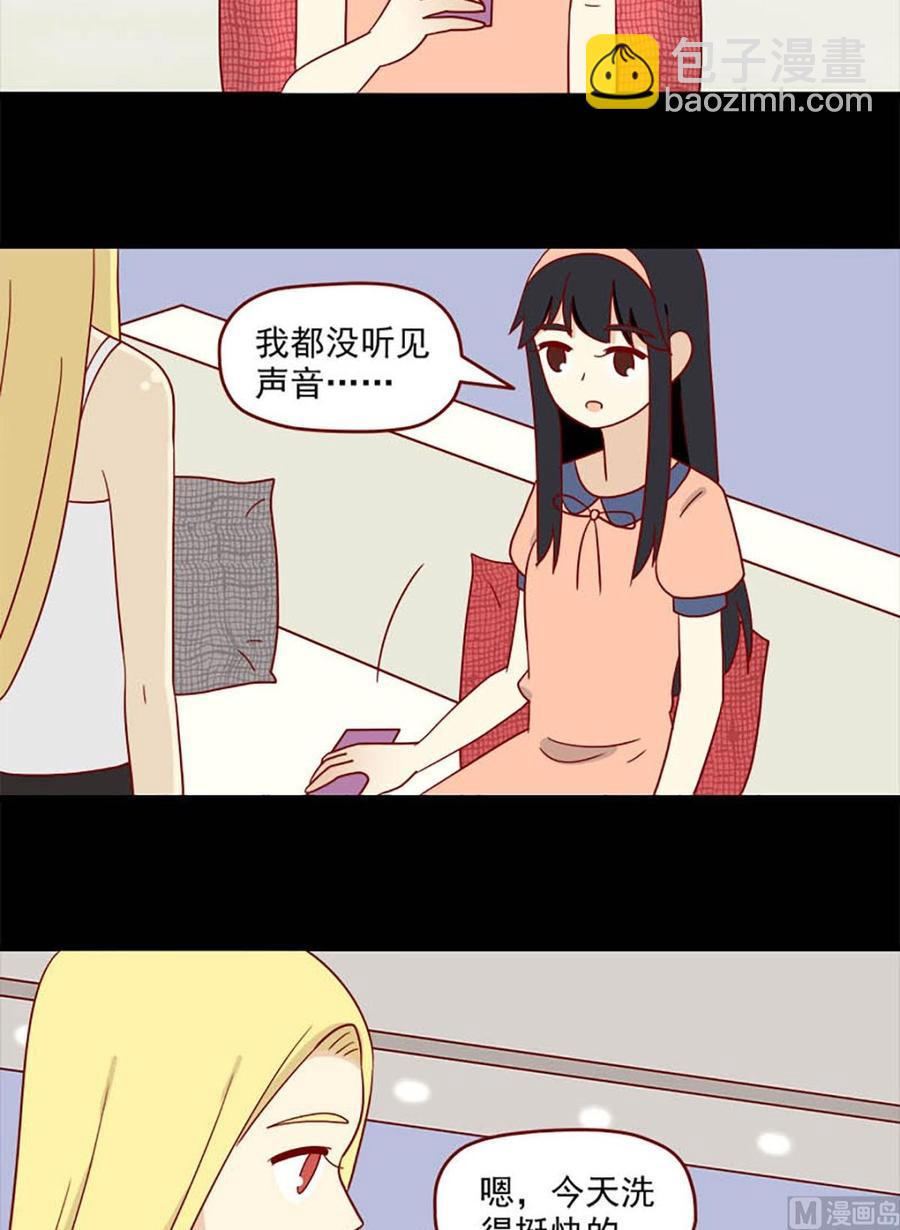 第130话：自欺-第130话