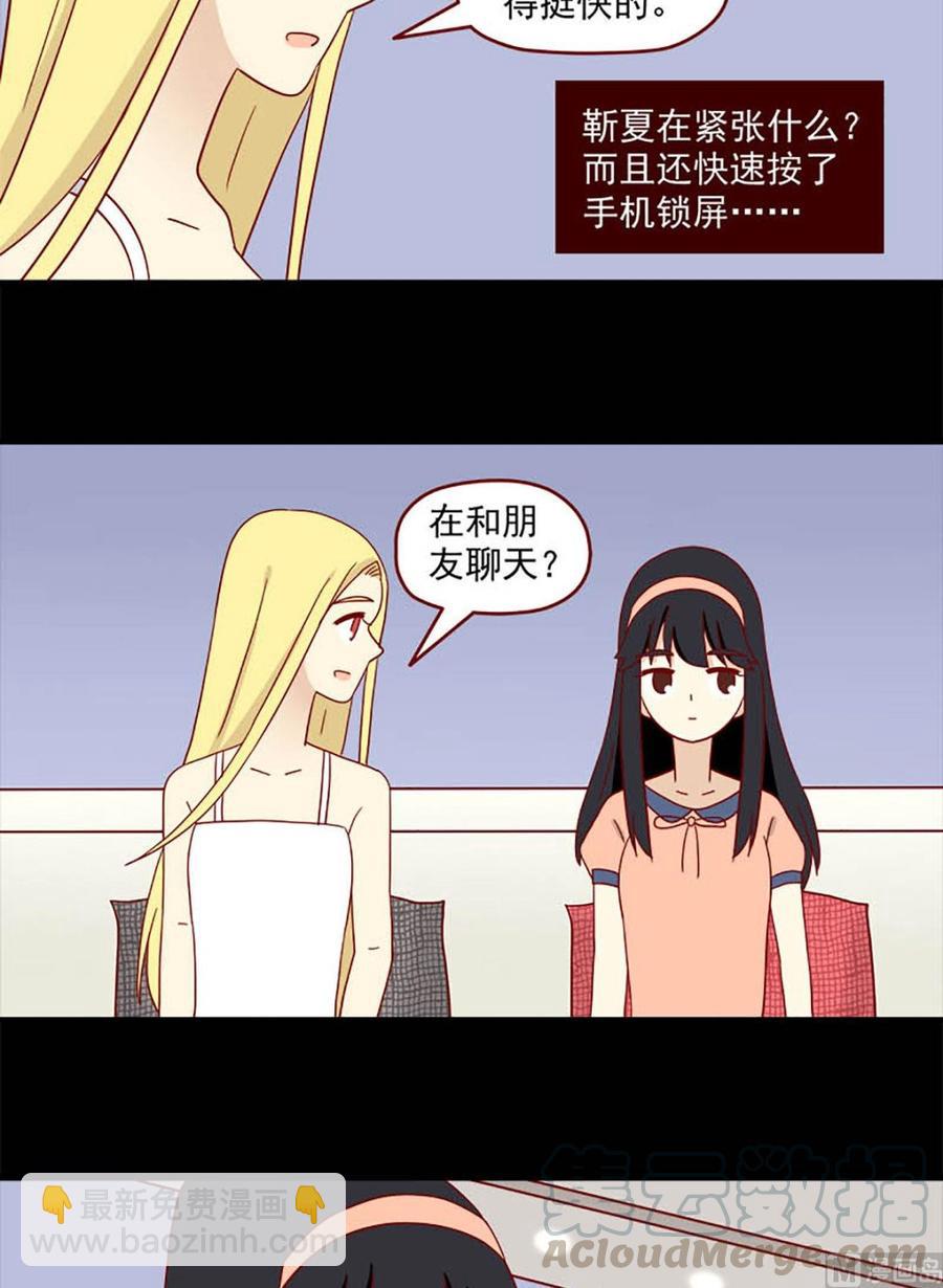 第130话：自欺-第130话