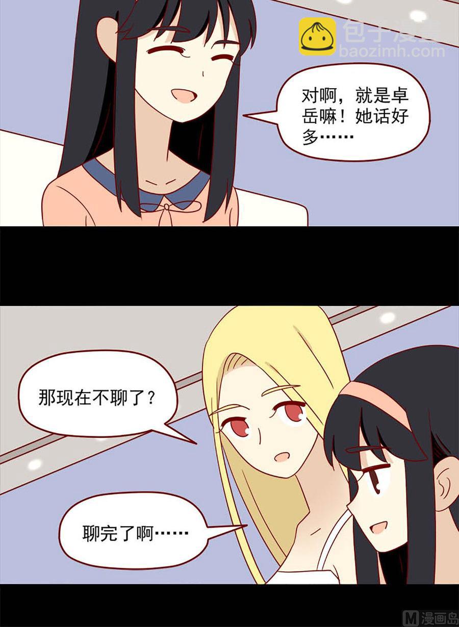 第130话：自欺-第130话